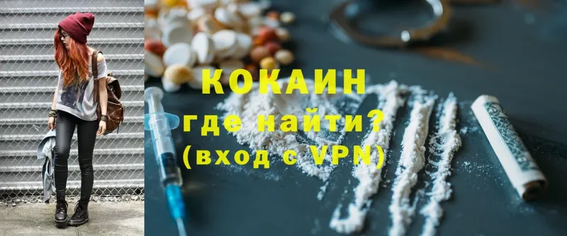 Cocaine Боливия  Шуя 